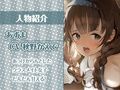 クラスの種付け係君〜今週はクラスの女子に種付けセックス当番〜【フォーリーサウンド】