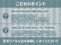 クラスの種付け係君〜今週はクラスの女子に種付けセックス当番〜【フォーリーサウンド】