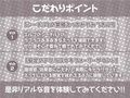 えちえち銀髪エルフちゃんの強●中出し繁殖活動！【フォーリーサウンド】