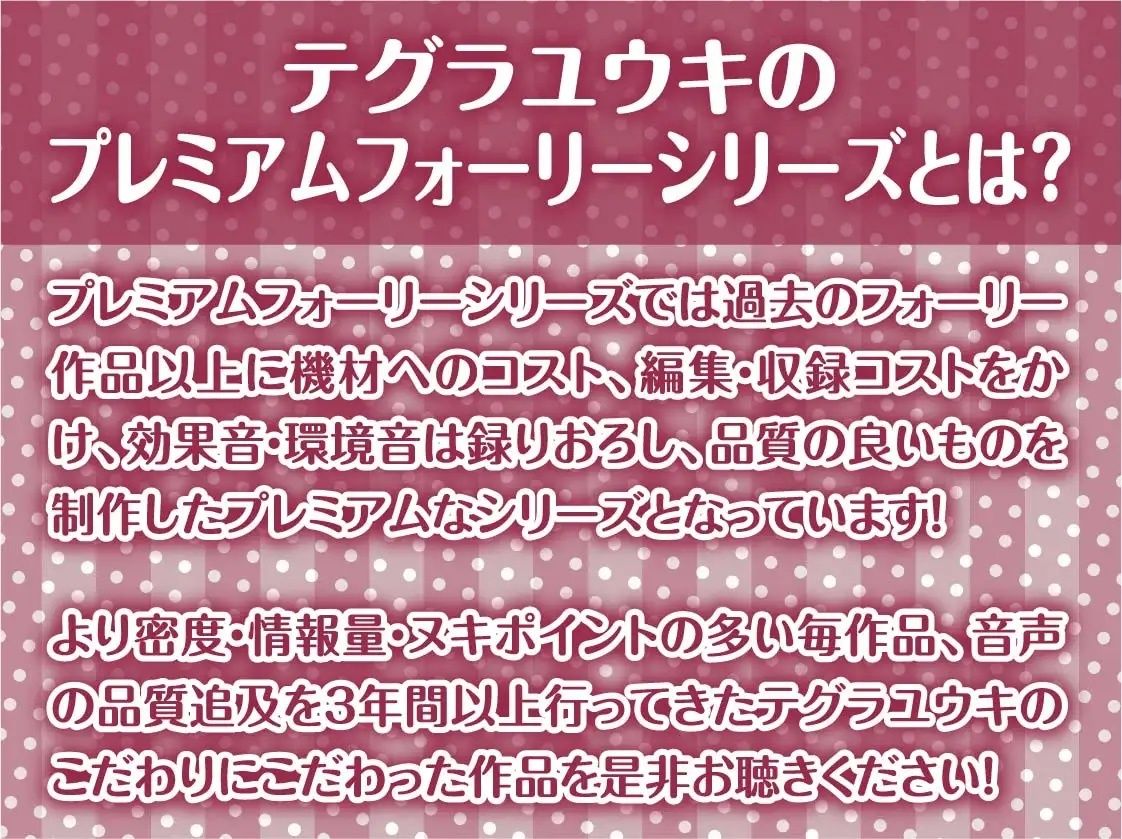 ジャージで引きこもりで根暗だけど中出しセックスはさせてくれる彼女【フォーリーサウンド】 画像2