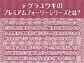 ジャージで引きこもりで根暗だけど中出しセックスはさせてくれる彼女【フォーリーサウンド】
