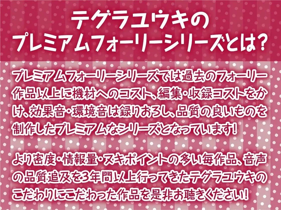 昇天死神悪魔ちゃん〜僕がイクまで悪魔な全身使ってきもちよーくしてくれる〜【フォーリーサウンド】 画像2