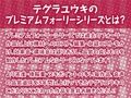 昇天死神悪魔ちゃん〜僕がイクまで悪魔な全身使ってきもちよーくしてくれる〜【フォーリーサウンド】