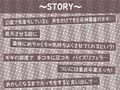 昇天死神悪魔ちゃん〜僕がイクまで悪魔な全身使ってきもちよーくしてくれる〜【フォーリーサウンド】