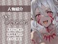 昇天死神悪魔ちゃん〜僕がイクまで悪魔な全身使ってきもちよーくしてくれる〜【フォーリーサウンド】