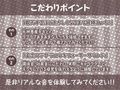 昇天死神悪魔ちゃん〜僕がイクまで悪魔な全身使ってきもちよーくしてくれる〜【フォーリーサウンド】