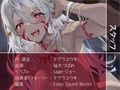 昇天死神悪魔ちゃん〜僕がイクまで悪魔な全身使ってきもちよーくしてくれる〜【フォーリーサウンド】