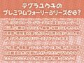 オナニーのお手伝い限定デリバリーギャルJK！【フォーリーサウンド】