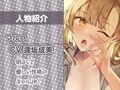 オナニーのお手伝い限定デリバリーギャルJK！【フォーリーサウンド】