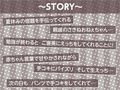 クールだけど僕に優しい銀髪おねぇちゃんのぬきぬき赤ちゃんプレイ【フォーリーサウンド】