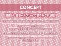 クールだけど僕に優しい銀髪おねぇちゃんのぬきぬき赤ちゃんプレイ【フォーリーサウンド】