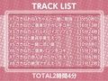 クールだけど僕に優しい銀髪おねぇちゃんのぬきぬき赤ちゃんプレイ【フォーリーサウンド】