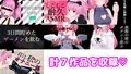 【総集編】がんまりASMR性癖セットpart2 画像1