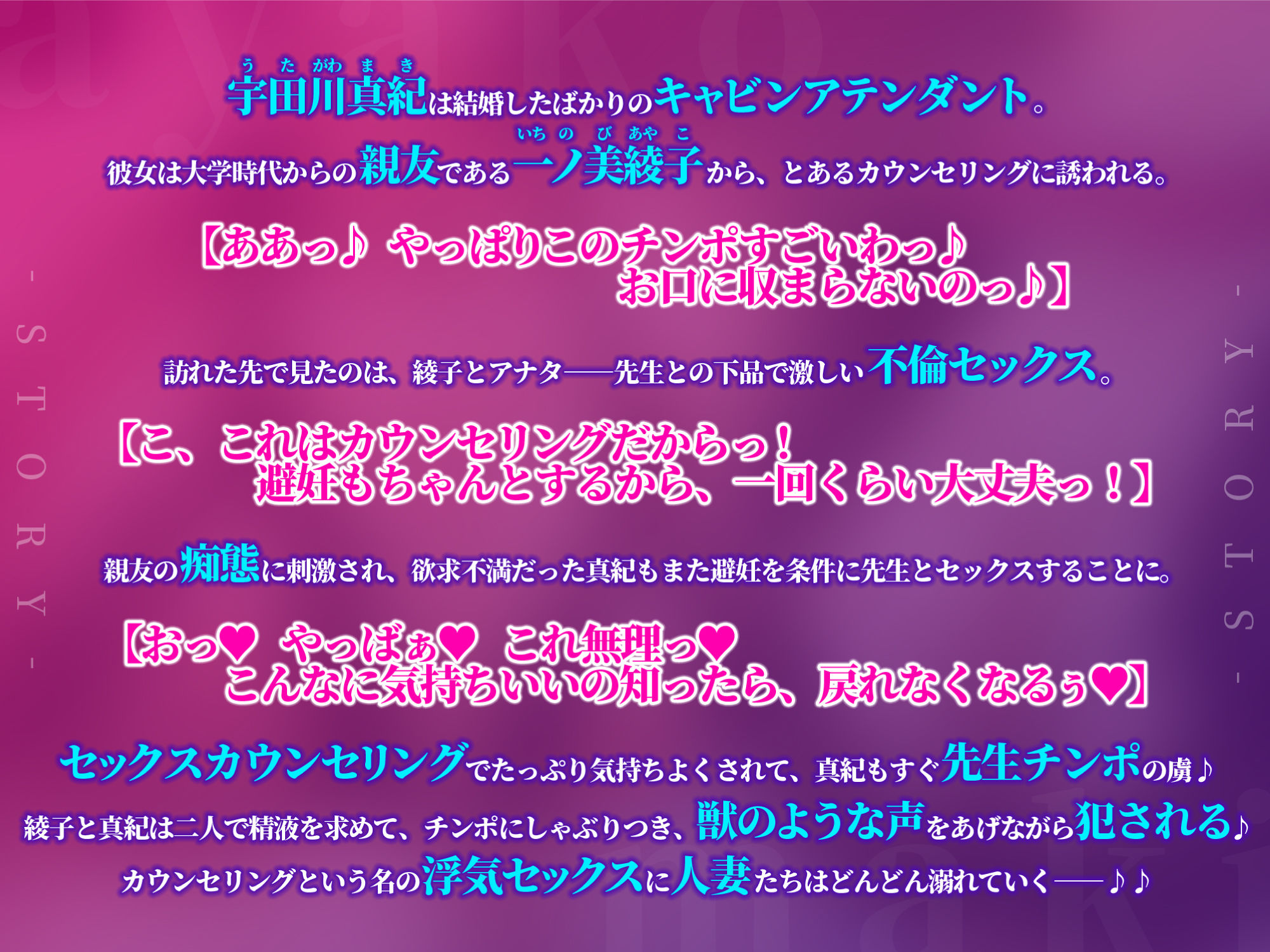 【KU100】欲求不満の人妻アナと新妻CAを下品堕ちカウンセリング 〜美人妻たちのドスケベ低音オホ声アクメ〜【堕ち部★LACKプレミアムシリーズ】(生ハメ堕ち部☆LACK) - FANZA同人