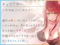 【ワンコインオナサポ！】一見優しいお姉さんのオナニー支配ゲーム【KU100】