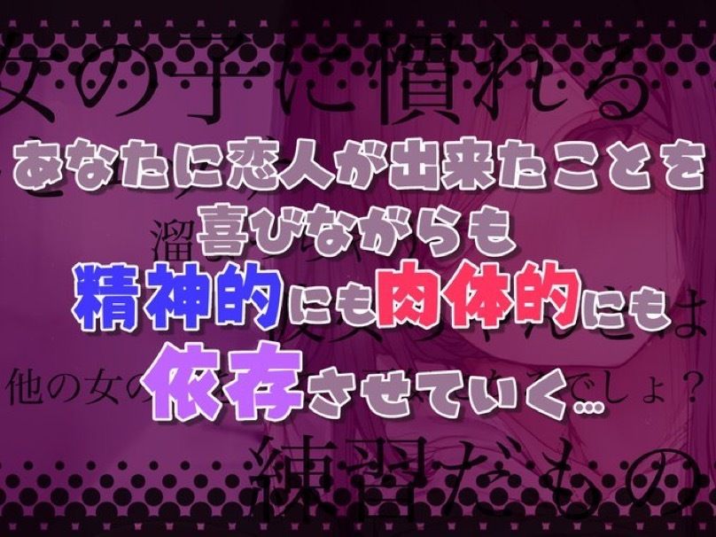 ヤン姉〜彼女とはうまくいきませんが、ヤンデレ義姉が甘々に慰めてくれるから幸せです〜 画像3