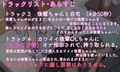 【たぶんずっと110円】カワイイ後輩OLちゃんにオナ指示されて、搾り取られる。