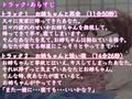 【残り姉には福がある】売れ残り実家暮らしお姉ちゃんに求愛される。