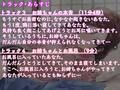 【残り姉には福がある】売れ残り実家暮らしお姉ちゃんに求愛される。