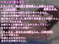 【残り姉には福がある】売れ残り実家暮らしお姉ちゃんに求愛される。