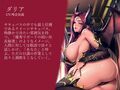 最上位お姉様サキュバスの超敏感射精奴●化調教