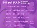 【オナニー実演】色っぽ人妻声優早乙女涙依のねっとりとろとろいつものオナニー