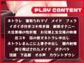 性教育係の無表情メイドとネトラレ性癖持ちご主人様
