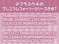アレ絶対パイズリで搾り取るのが上手いメイドさんじゃん【フォーリーサウンド】