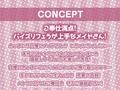 アレ絶対パイズリで搾り取るのが上手いメイドさんじゃん【フォーリーサウンド】