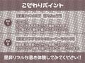 アレ絶対パイズリで搾り取るのが上手いメイドさんじゃん【フォーリーサウンド】