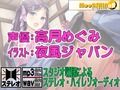 兄にハメられてハマっちゃって体はす〜ぐ正直になるんだけど心は素直になれないいもうと