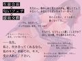【KU100】援交生徒会長の本気アプローチ〜先生の匂いかがせてください〜
