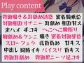 【溺愛されたい貴方に】ダウナー後輩の全肯定あまあまセックスでひたすら愛される