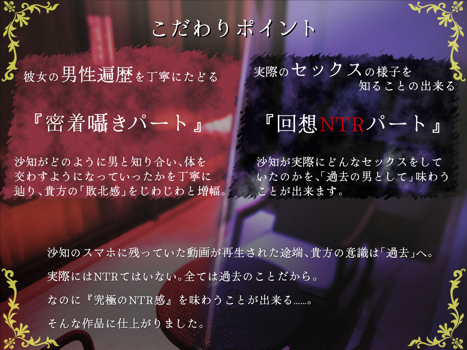 【密着囁き】処女じゃなくてごめんね。〜俺とのエッチで余裕な彼女の性遍歴【回想NTR】 画像5