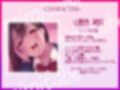 【KU100】耳食べお姉ちゃん〜弟君は四六時中お耳を狙われる〜