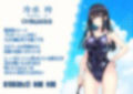 【KU100】練習中にエッチな目で見てたら先輩にバレてお仕置きされました