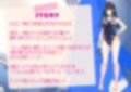 【KU100】練習中にエッチな目で見てたら先輩にバレてお仕置きされました