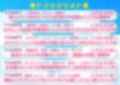 【KU100】練習中にエッチな目で見てたら先輩にバレてお仕置きされました