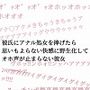彼氏にアナル処女を捧げたら思いもよらない快感に野生化してオホ声が止まらない彼女