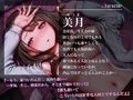 酔いつぶれてフラフラな姉をハメる！ 気づいたあともオレを受け入れてくれて……