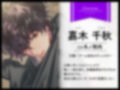 Honey jam（ハニージャム） 年上オサナナジミ＆両片想い