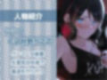 生意気ゲーマー後輩ちゃんに童貞ち〇ぽをからかわれる！【フォーリーサウンド】