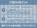 生意気ゲーマー後輩ちゃんに童貞ち〇ぽをからかわれる！【フォーリーサウンド】