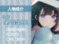 怠クールな引きこもり短パンジャージ妹のオナホま〇こをオホらせるまで使い込む！【フォーリーサウンド】