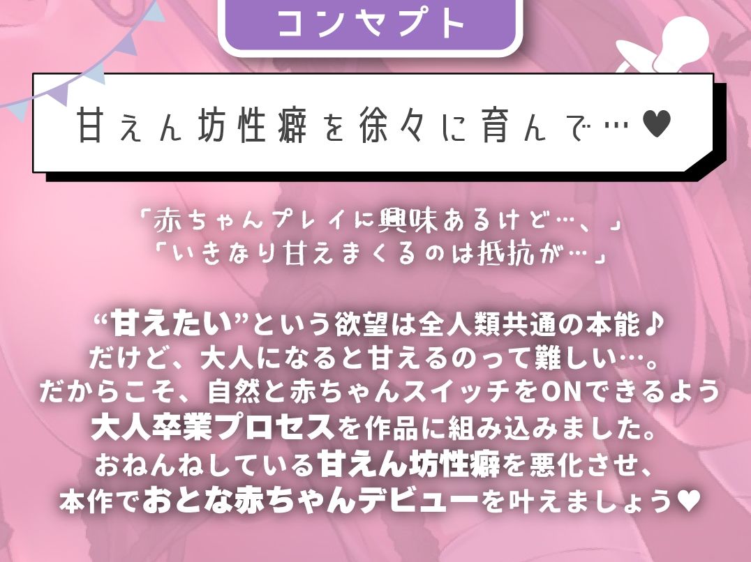 【54分無料】オホ声ドスケベお姉さんの極上甘やかし搾精でばぶばぶ快楽堕ち♪〜本気で感じると我を失いながらオホる淫乱セフレママと一緒にびゅるびゅるガチアクメ〜 画像3