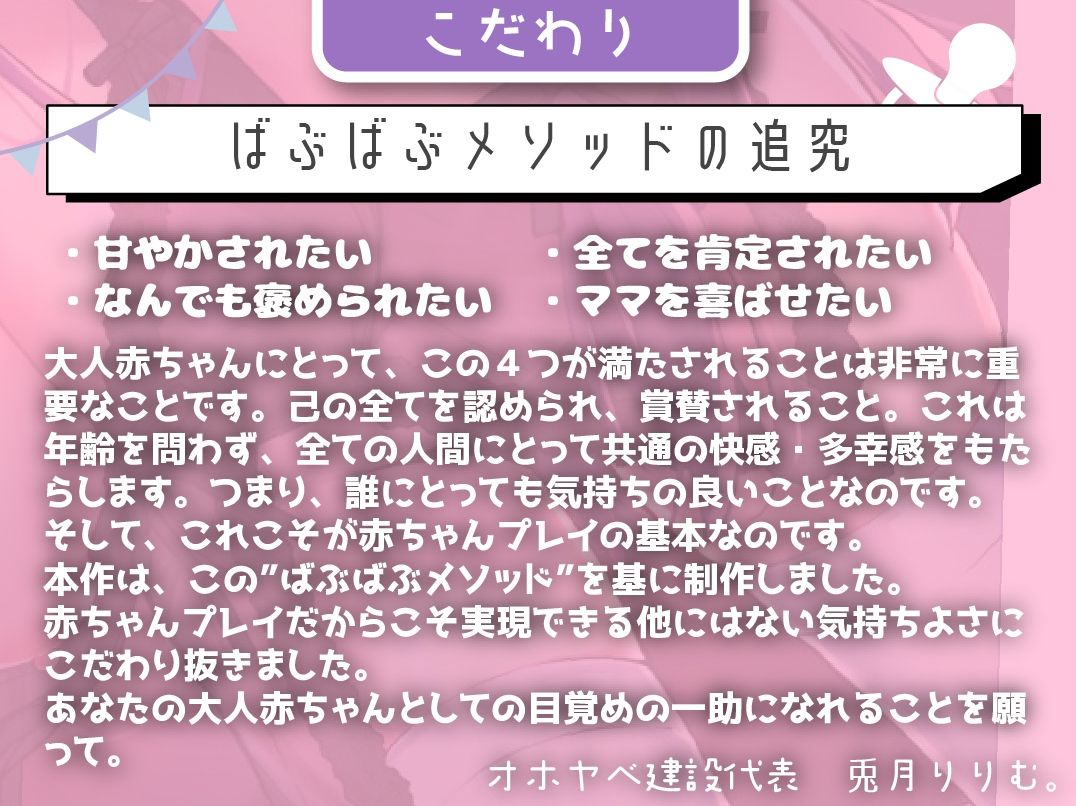 【54分無料】オホ声ドスケベお姉さんの極上甘やかし搾精でばぶばぶ快楽堕ち♪〜本気で感じると我を失いながらオホる淫乱セフレママと一緒にびゅるびゅるガチアクメ〜 画像6