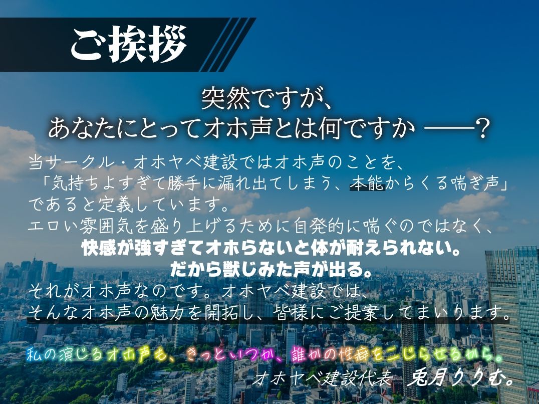 【54分無料】オホ声ドスケベお姉さんの極上甘やかし搾精でばぶばぶ快楽堕ち♪〜本気で感じると我を失いながらオホる淫乱セフレママと一緒にびゅるびゅるガチアクメ〜 画像9