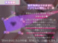 【前半無料】絶対オホ声堕天！性悪メス◯キ天使お◯んこ分からせ【嘘オホ挑発】CV:兎月りりむ。