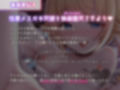 【前半無料】絶対オホ声堕天！性悪メス◯キ天使お◯んこ分からせ【嘘オホ挑発】CV:兎月りりむ。