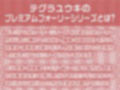 でかパイ眼鏡パーカーちゃんとの密室ドスケベ中出し性活！【フォーリーサウンド】
